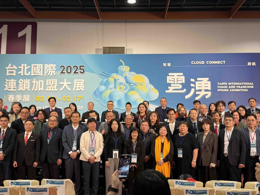 Participating delegates at the Taipei International Chain and Franchise Spring Exhibition.