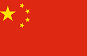People’s Republic of China