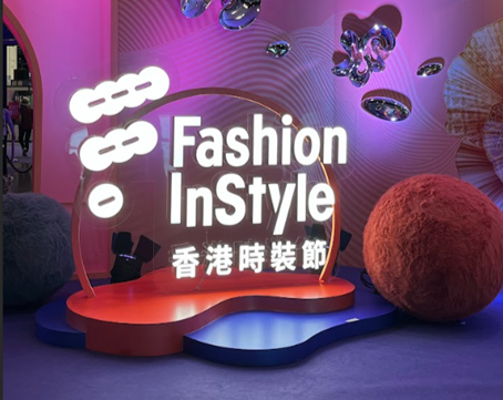 The entrance of the exhibition hall of Fashion InStyle 2025.